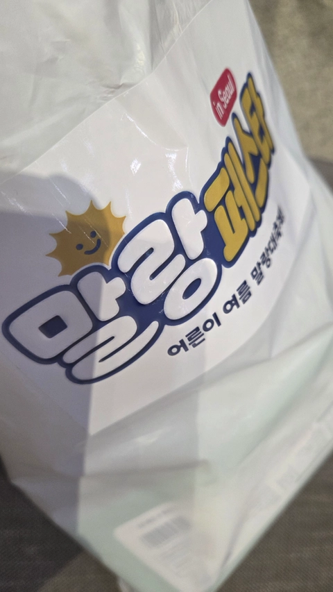 후기 이미지