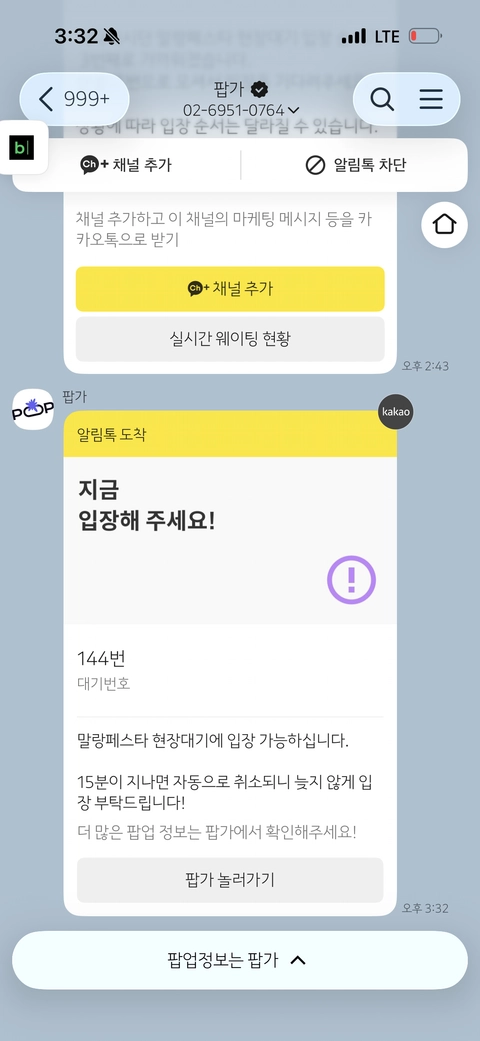 후기 이미지 3