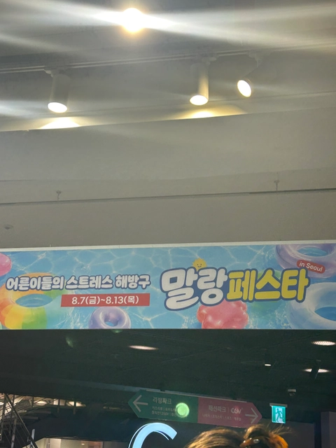 후기 이미지