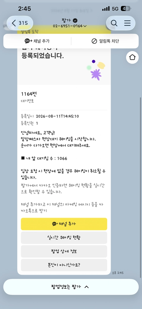 후기 이미지 2