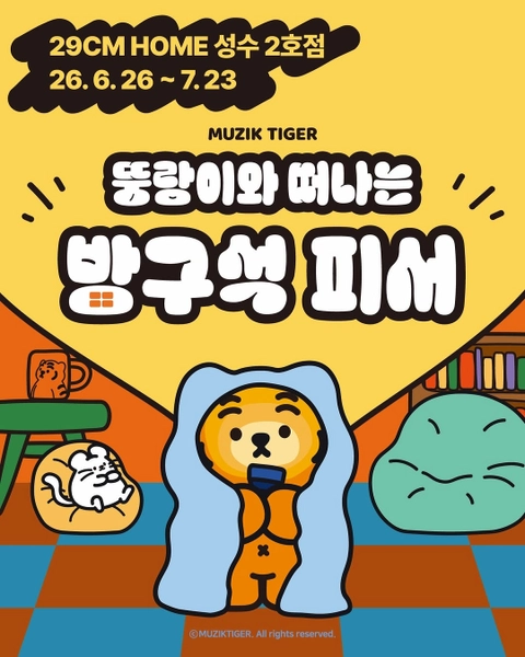 상세 이미지-71469
