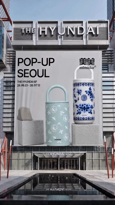 미미달 팝업