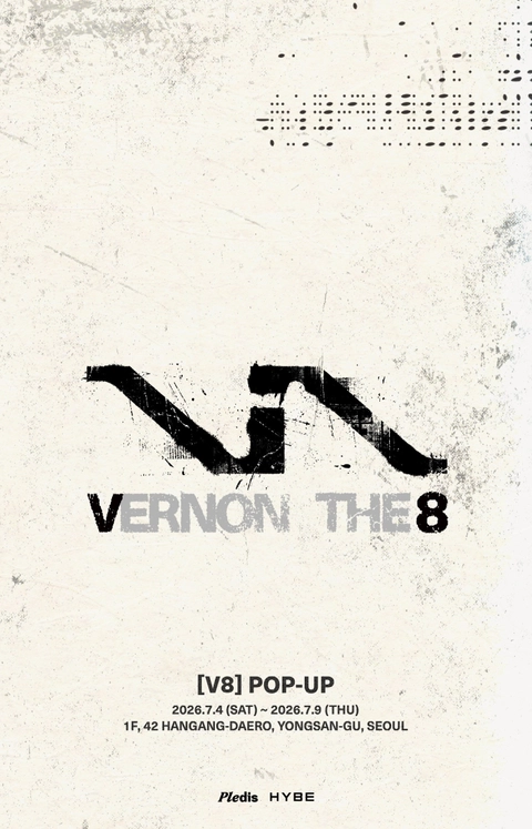 세븐틴 팝업 - V8