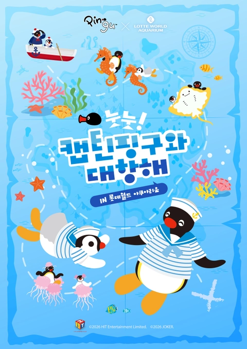 관련 팝업 - 