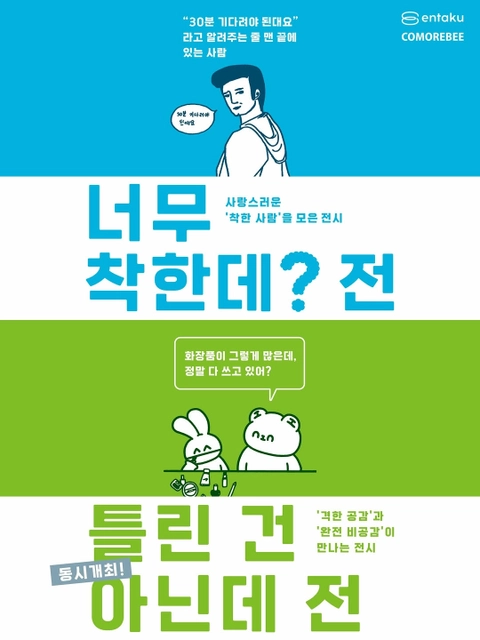 관련 팝업 - 