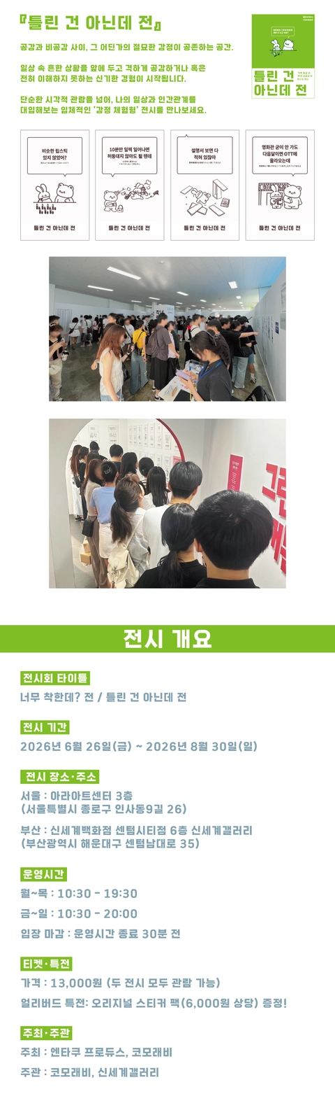 상세 이미지-79567