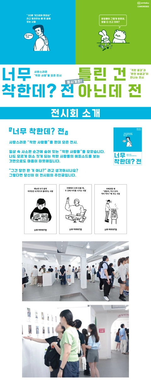 상세 이미지-79566
