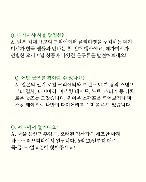 상세 이미지-71802