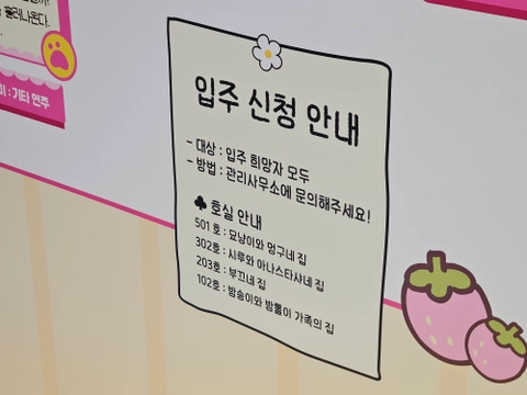 후기 이미지