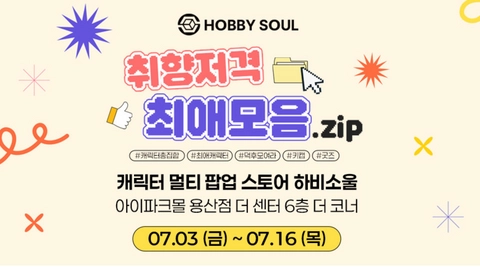 관련 팝업 - 
