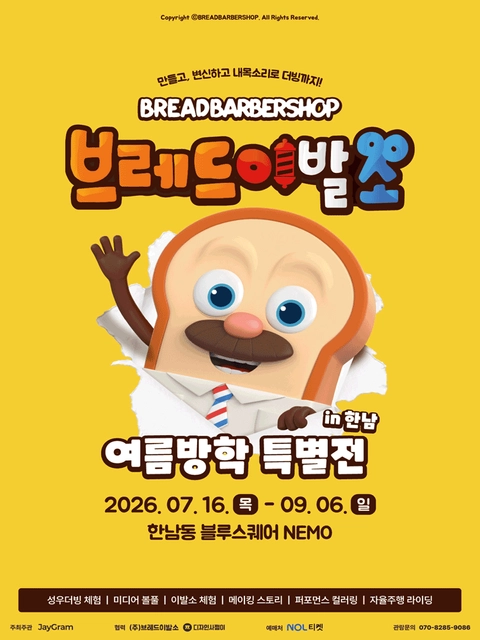 관련 팝업 - 