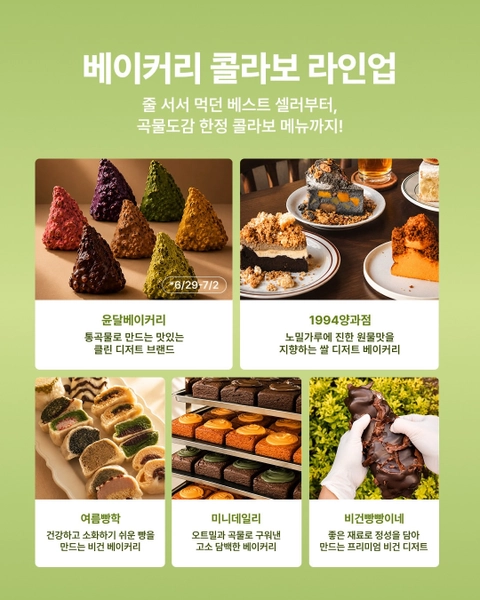 상세 이미지-72251