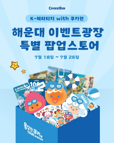 관련 팝업 - 