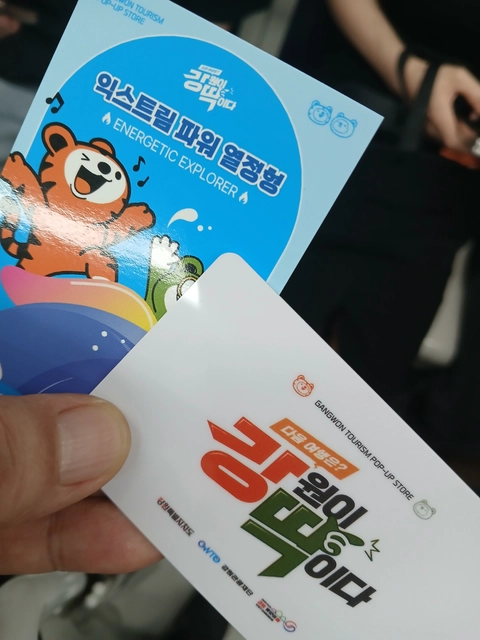 후기 이미지