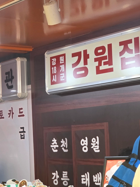 후기 이미지