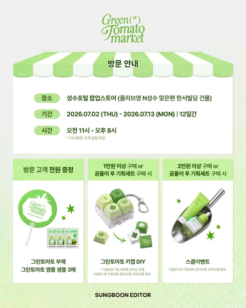 상세 이미지-72452