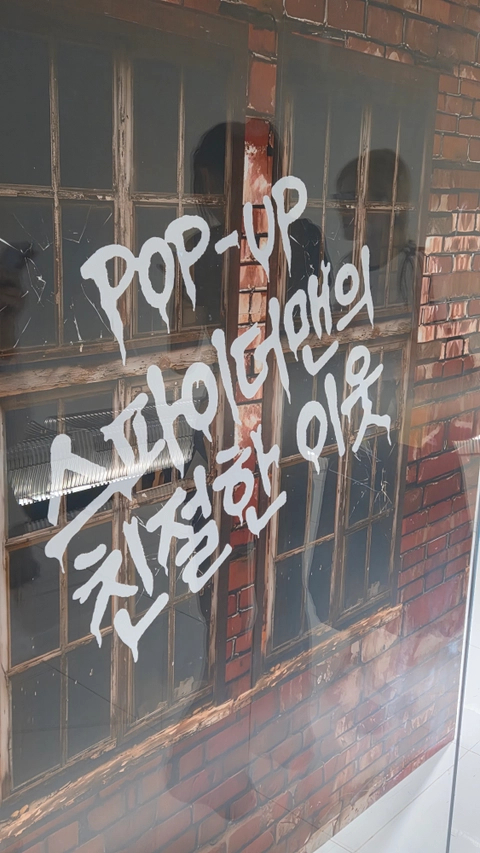 후기 이미지