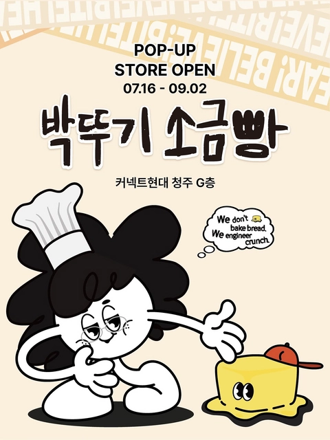 관련 팝업 - 