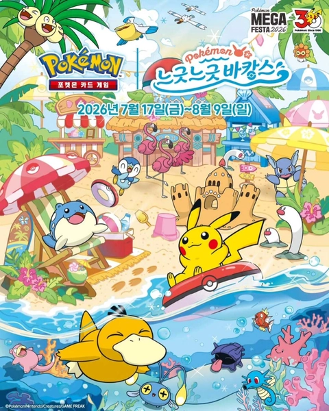 관련 팝업 - 