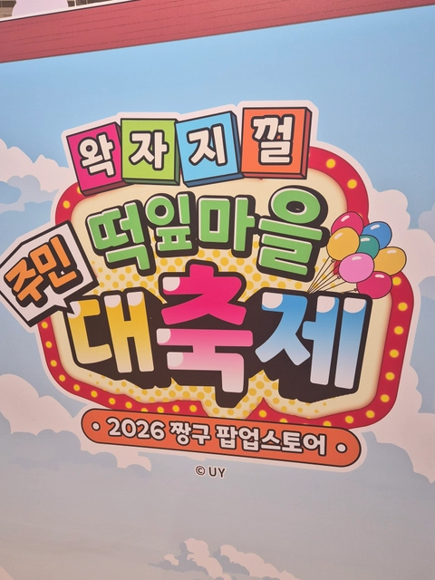 후기 이미지
