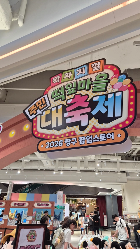 후기 이미지