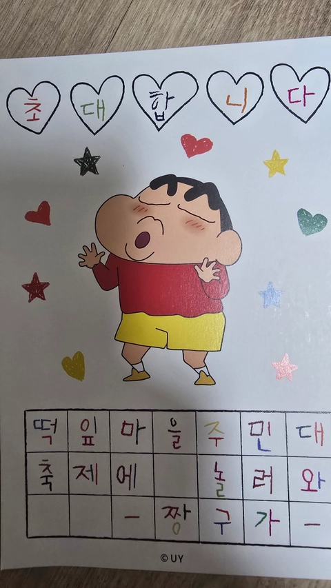 후기 이미지