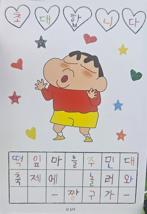 후기 이미지