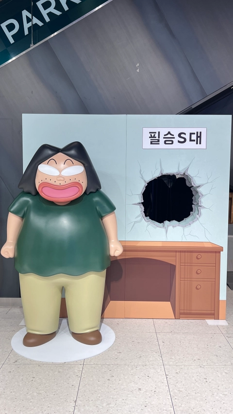 후기 이미지