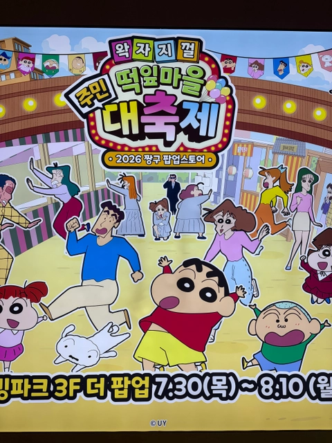 후기 이미지