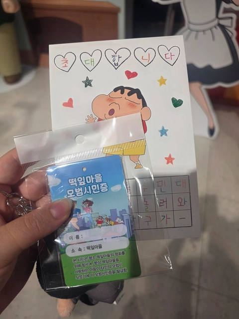 후기 이미지