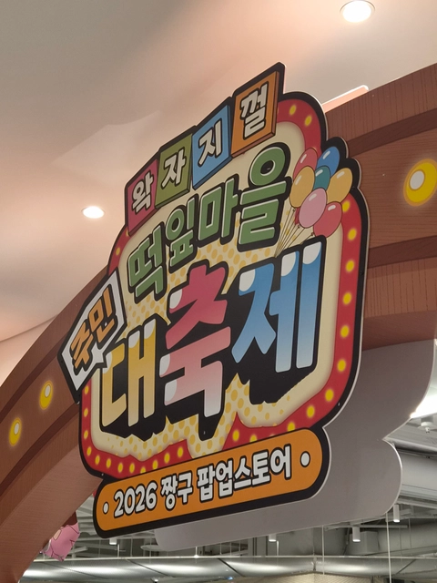 후기 이미지