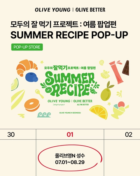 관련 팝업 - 