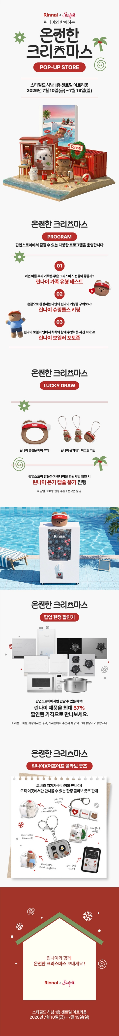 상세 이미지-72816