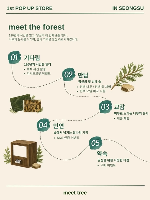 상세 이미지-72888