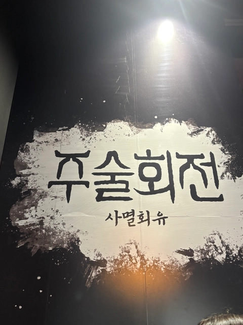 후기 이미지