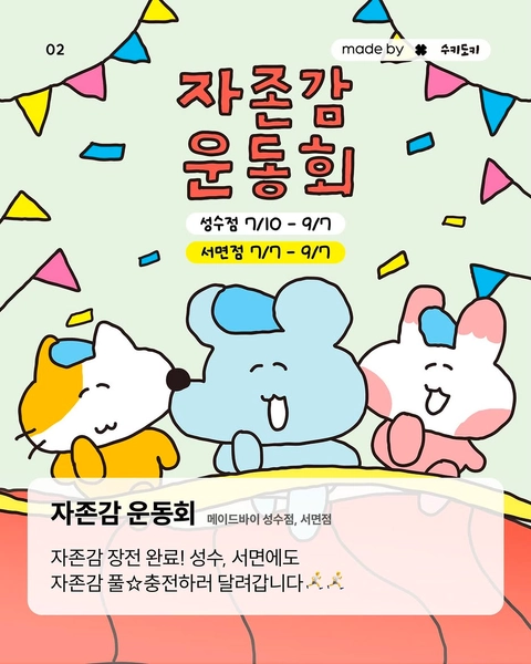 관련 팝업 - 