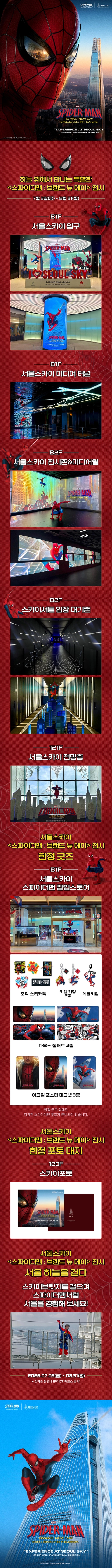 상세 이미지-73006