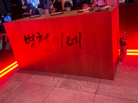 후기 이미지