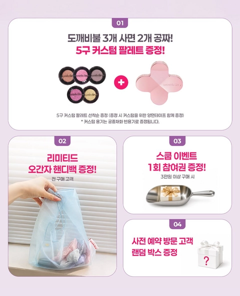 상세 이미지-73215