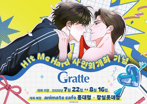 관련 팝업 - 