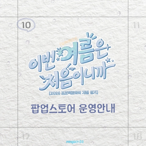 상세 이미지-73300
