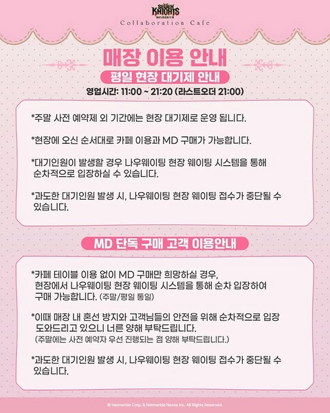 상세 이미지-75100