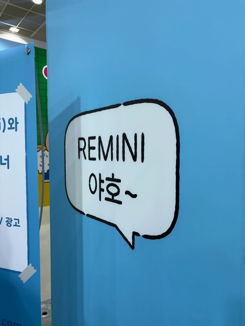 후기 이미지