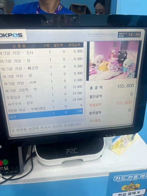 후기 이미지 4