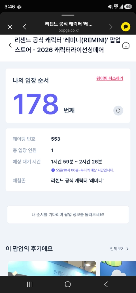 후기 이미지