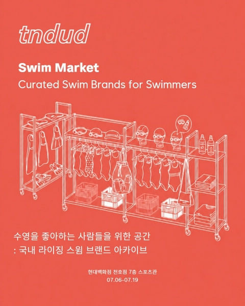 관련 팝업 - 