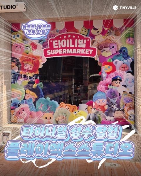 관련 팝업 - 