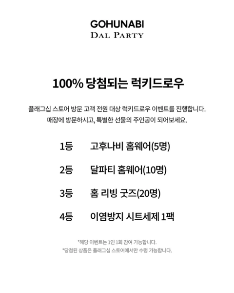 상세 이미지-74068