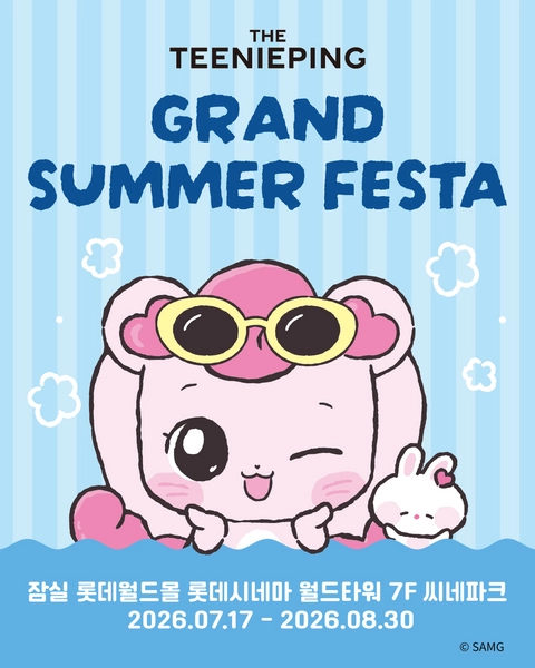 더티니핑 팝업
