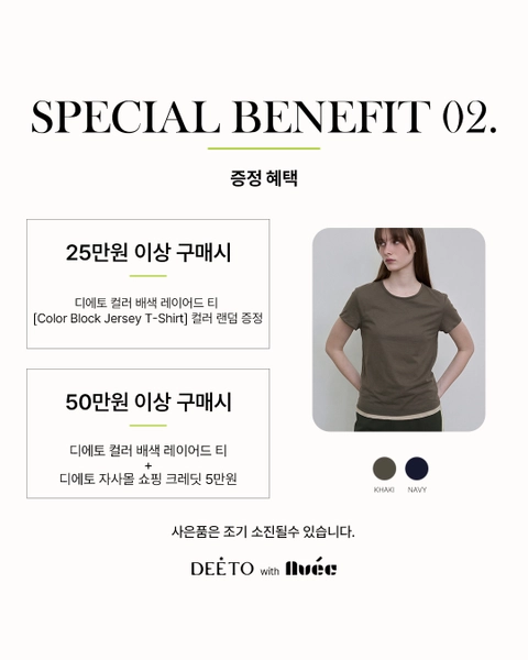 상세 이미지-74412